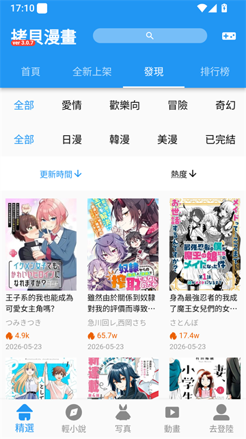 截图1